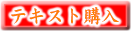 ����w�K�p�Ǘ��E�����e�L�X�g�w���y�[�W