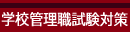 �Ǘ��E ���� �Z��